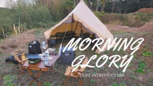 購入レビュー】サバティカル モーニンググローリーTC｜設営カンタン